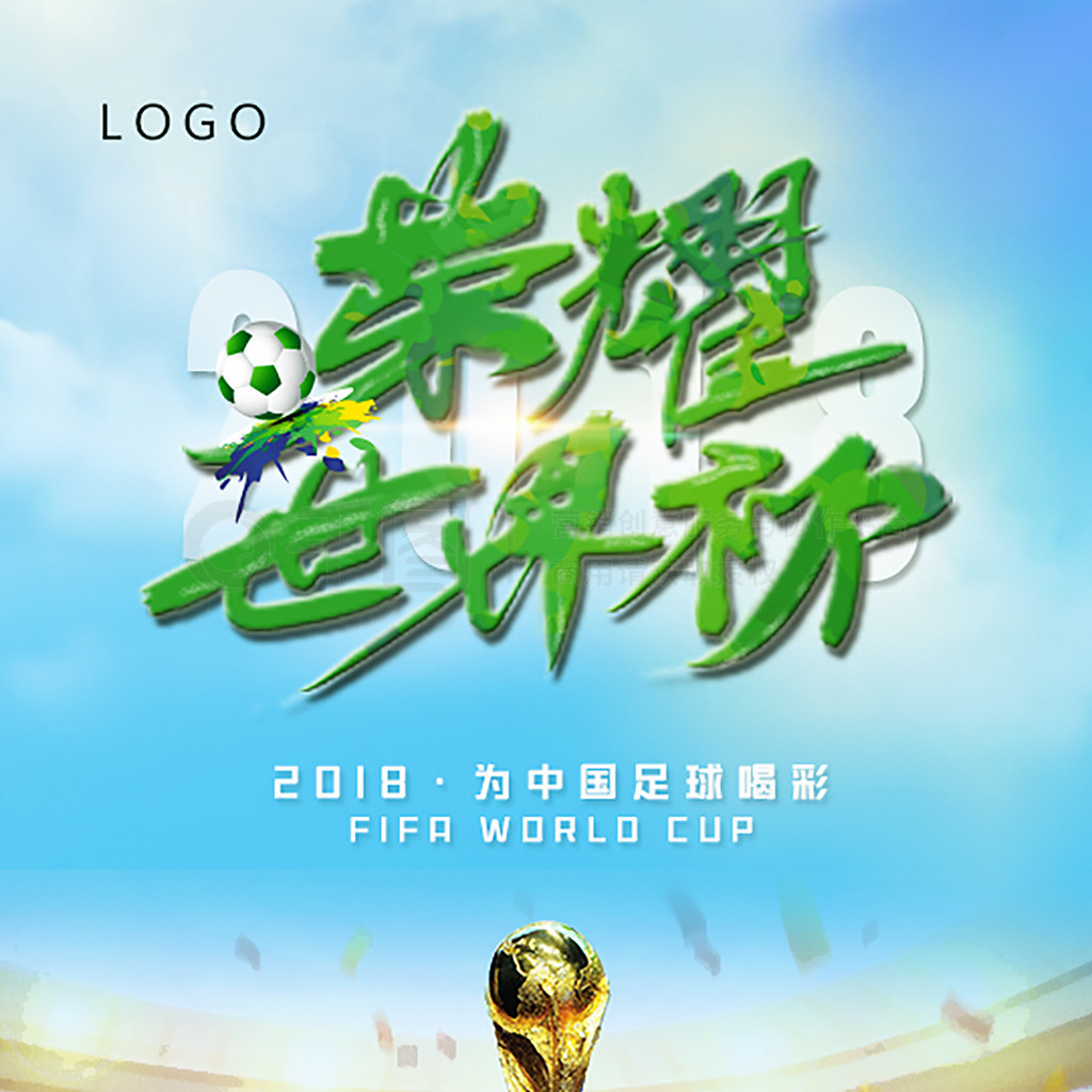 之路案
