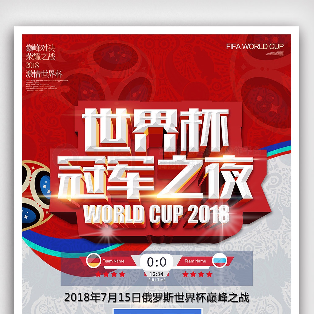 入分析和