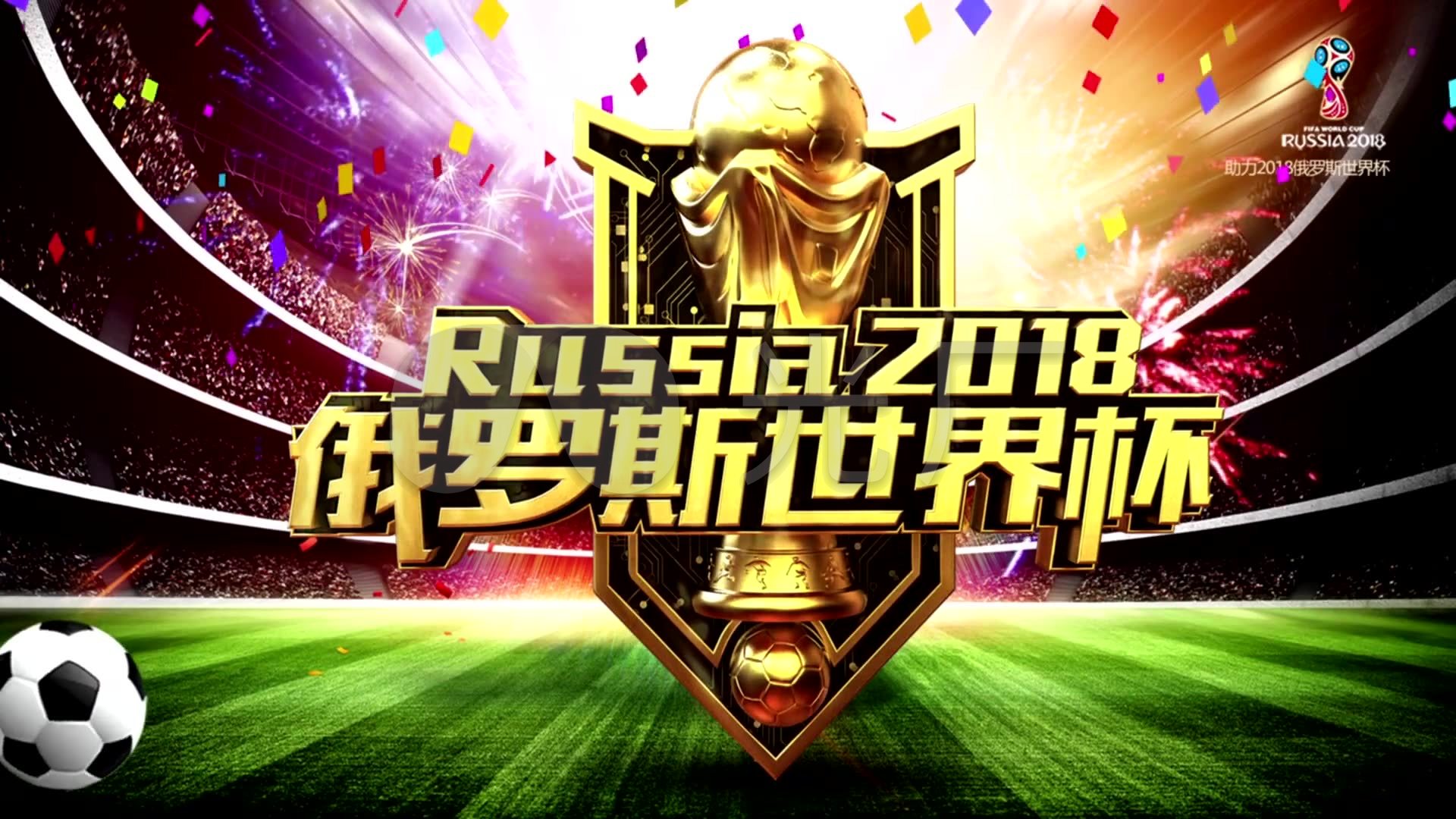 攻端和防